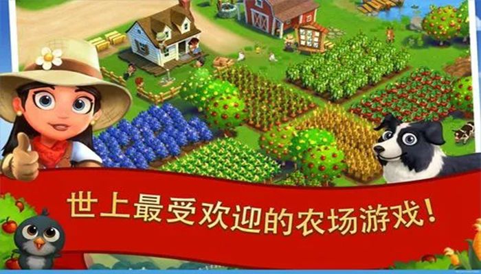 农场模拟经营游戏推荐