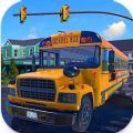 美国巴士模拟器2023游戏