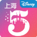 上海迪士尼度假区(Disney Resort)