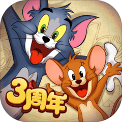 猫和老鼠欢乐互动7.20.0破解版