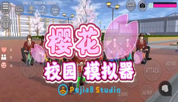 樱花校园模拟器中文版2023最新版大全