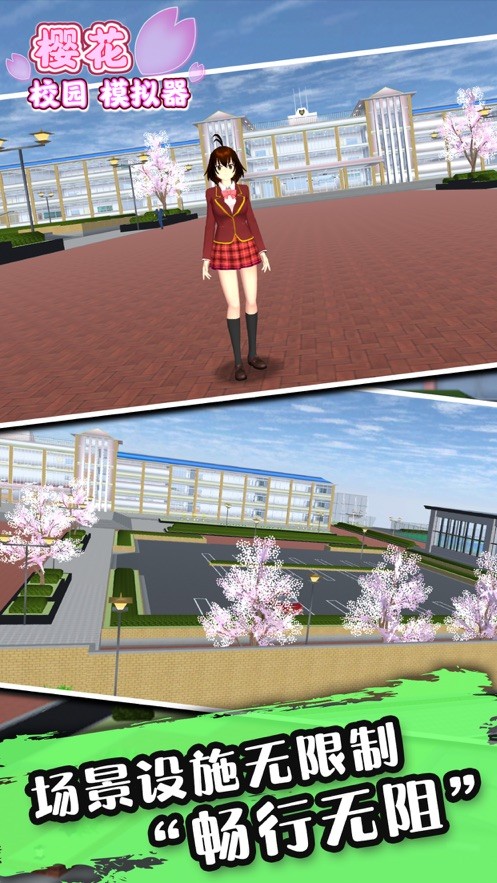 樱花校园模拟器黛娜服装(3)