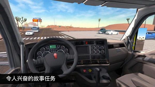 卡车模拟驾驶3D破解版
