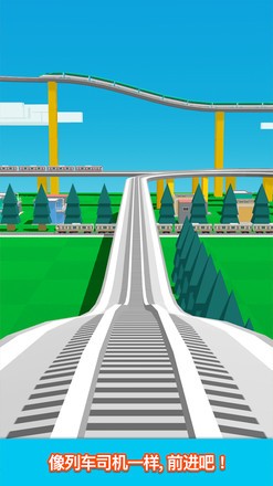 铁路模拟2021