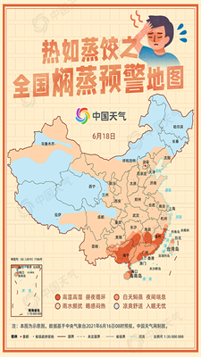 中国天气2021年夏季版图最新季节分布图