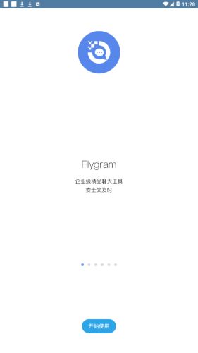 flygram(1)