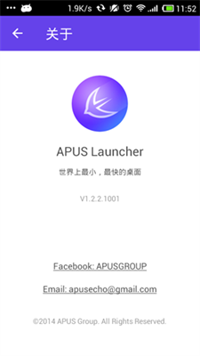 apus launcher(4)