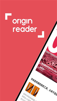 Origin Reader原子阅读(1)