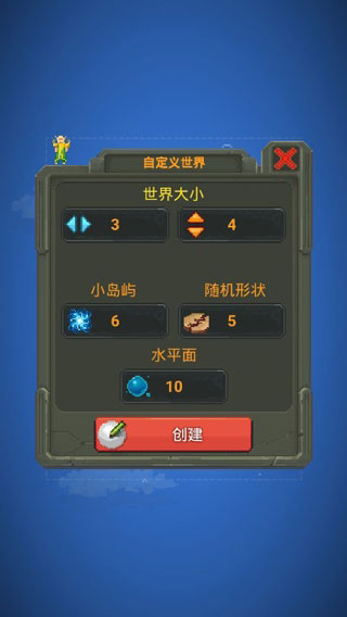 世界盒子0.14.9中文破解版
