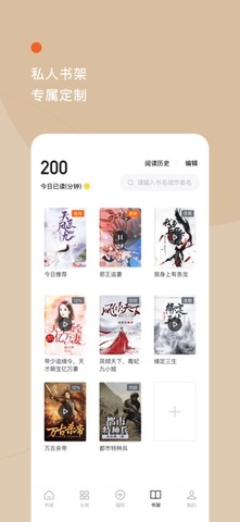 番茄小说app.jpg