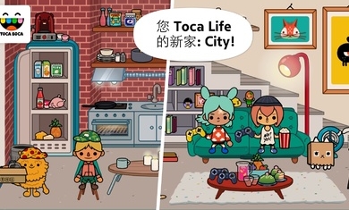 托卡生活都市最新版1.7