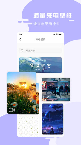 手机壁纸大师app.jpg