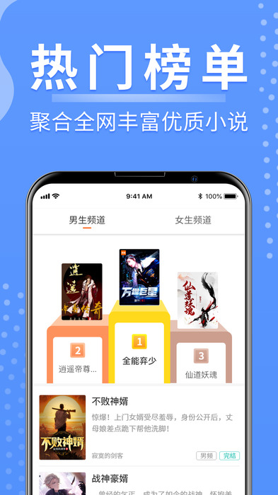 侠阅小说app.jpg