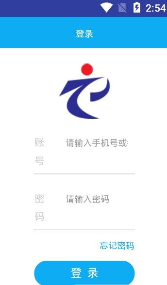 中国中原人才网app.jpg