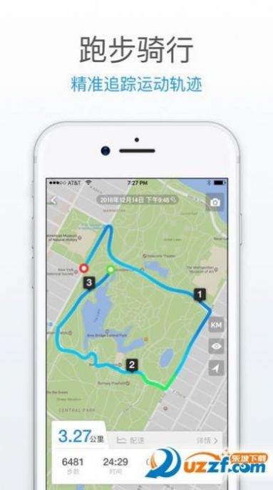 跑步减肥计步器app.jpg