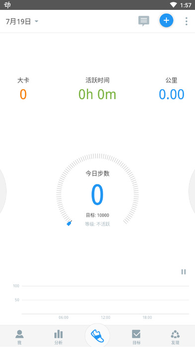 动动app.jpg