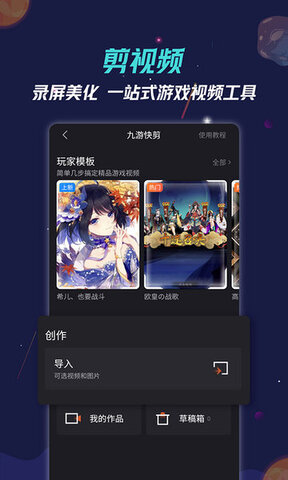 九游app.jpg