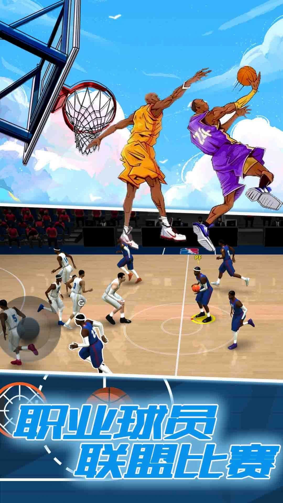 2K篮球生涯模拟器.jpg