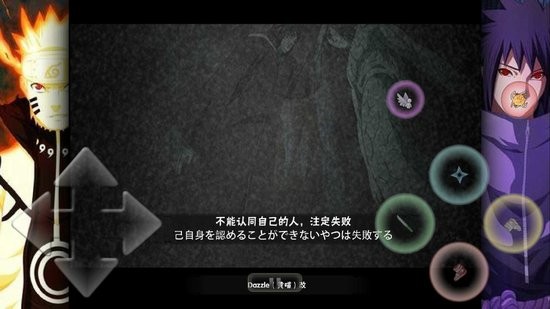 死神VS火影亿忍集结0.5.1版本.jpg