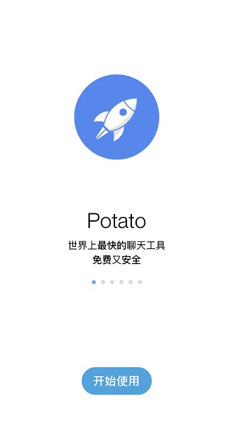 potato土豆.jpg
