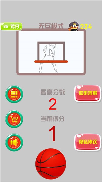 疯狂篮球高手游戏.jpg