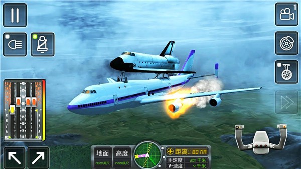 3D高空模拟飞行.jpg