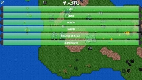 铁锈战争遗迹之战mod.jpg