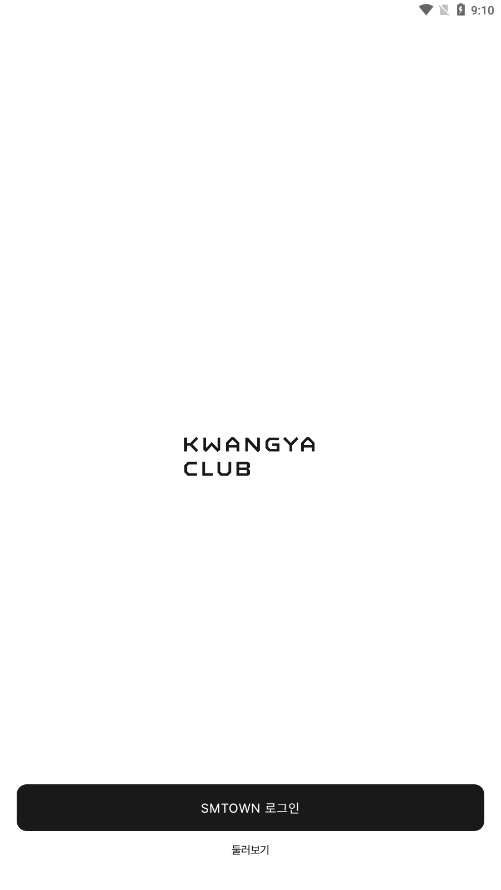 kwangya club