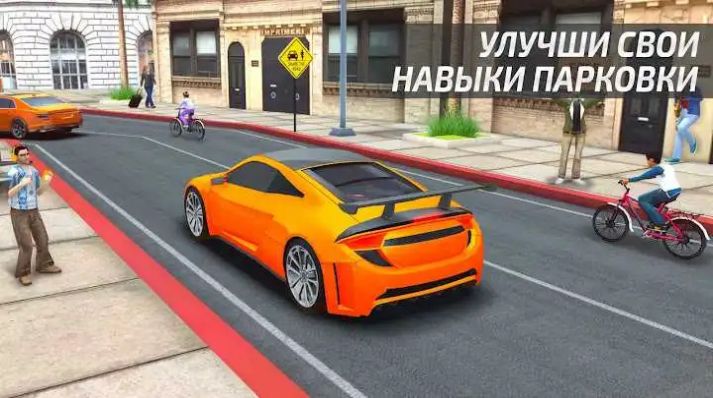 驾驶学院汽车模拟器游戏.jpg
