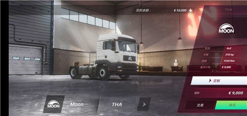 欧洲卡车模拟器2无限金币版.jpg