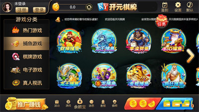 开元娱乐app(2)