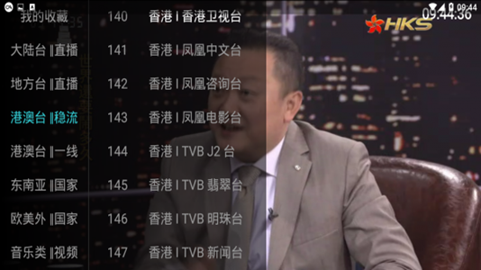 大视界TV(2)