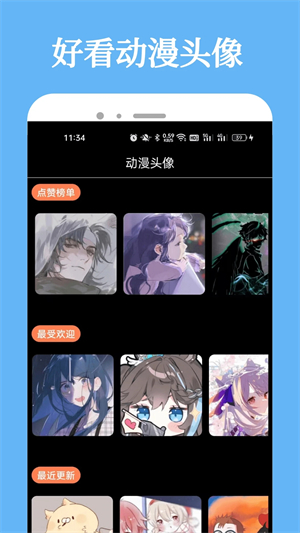 次元城动漫app正版(2)